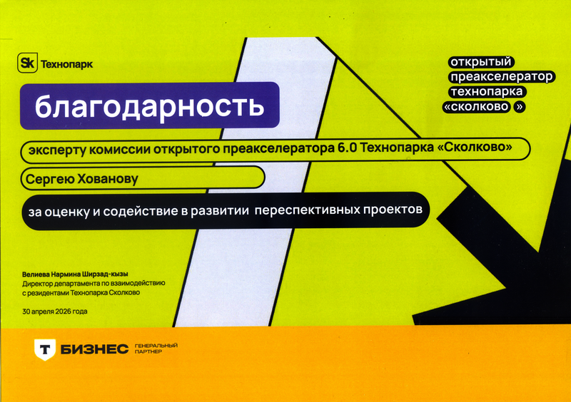 Избранное 1