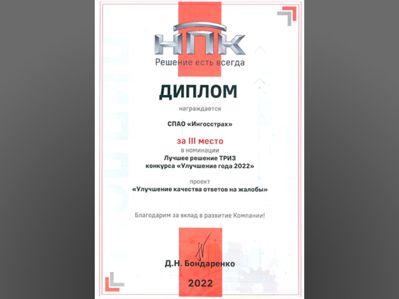 Избранное 2