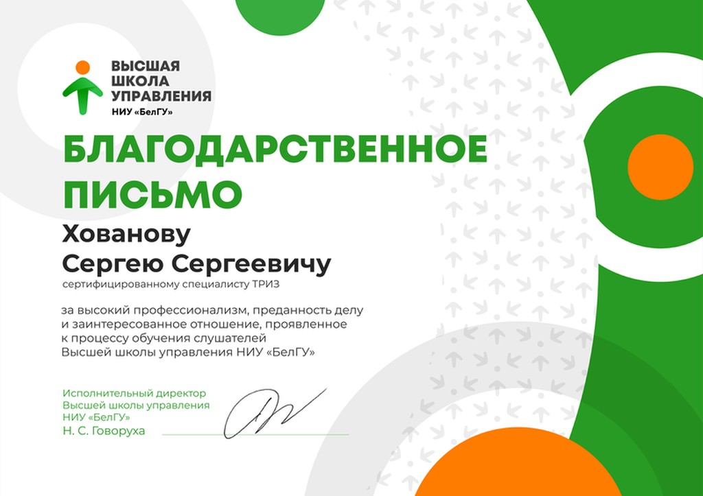 Избранное 5