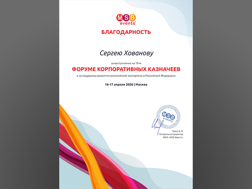 Избранное 6