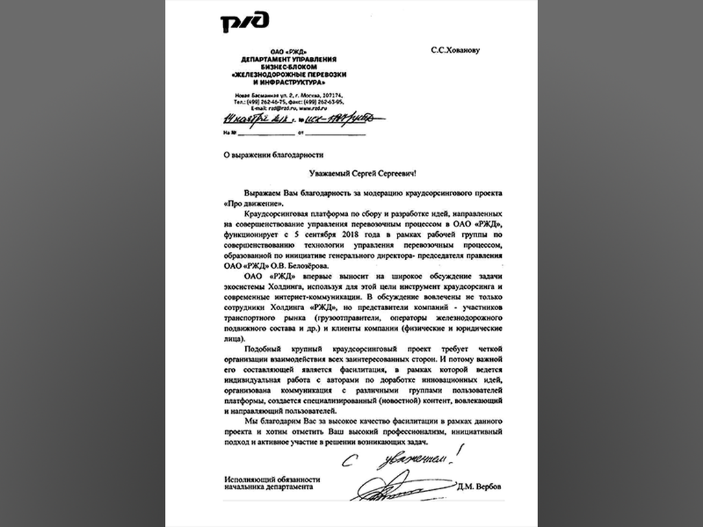 Избранное 8