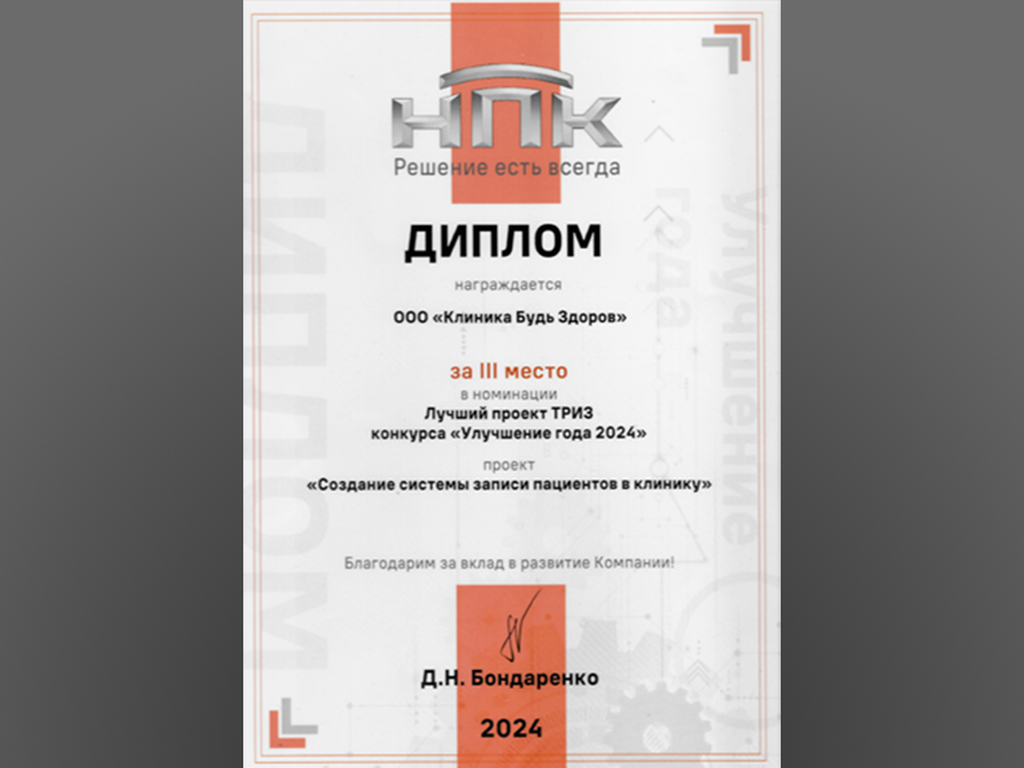 Избранное 9