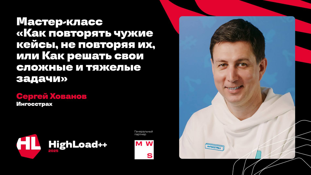 Выступление 10